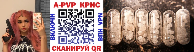 купить наркотики цена  Юрьев-Польский  Alpha-PVP СК 