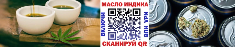 Еда ТГК конопля  это наркотические препараты  Юрьев-Польский 