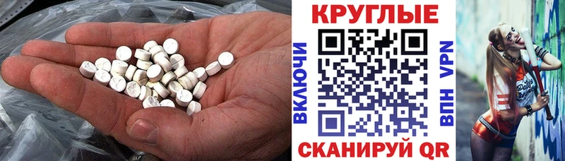 Экстази Punisher  кракен зеркало  Юрьев-Польский 