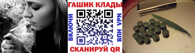МЕГА tor  Юрьев-Польский  ГАШИШ Изолятор 