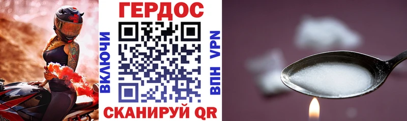 Героин гречка  Юрьев-Польский 