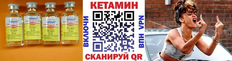 что такое наркотик блэк спрут как зайти Кетамин ketamine Юрьев-Польский