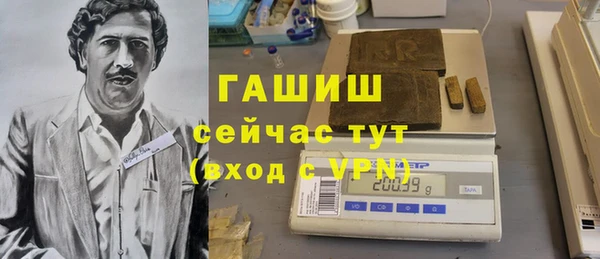 кристаллы Алексеевка