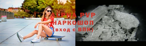 кристаллы Алексеевка