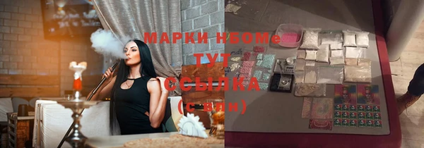 кристаллы Алексеевка