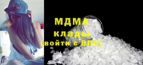 MESCALINE Алексин