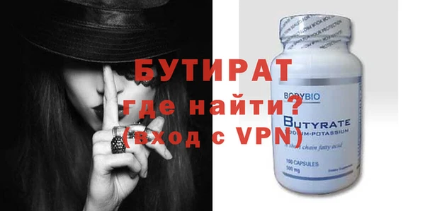 MESCALINE Алексин