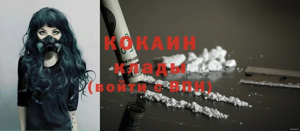 MESCALINE Алексин