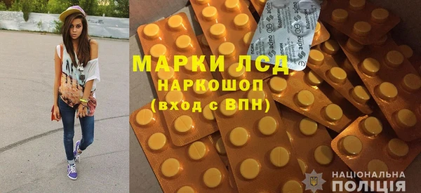 наркотики Алзамай