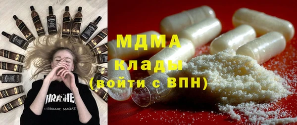 MESCALINE Алексин