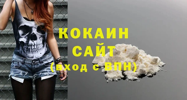 кристаллы Алексеевка