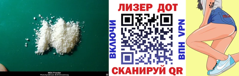 ЛСД экстази ecstasy  гидра зеркало  Юрьев-Польский 