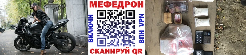 Мефедрон 4 MMC Юрьев-Польский